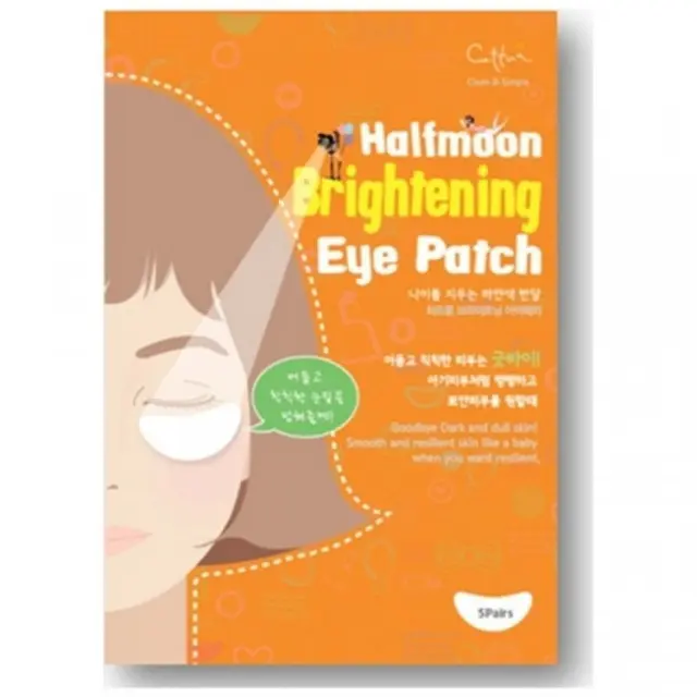 Vican Cettua Clean + Simple Half Moon Brightening Eye Patch Επιθέματα που Απαλύνουν τους Μαύρους Κύκλους 5 Ζεύγη