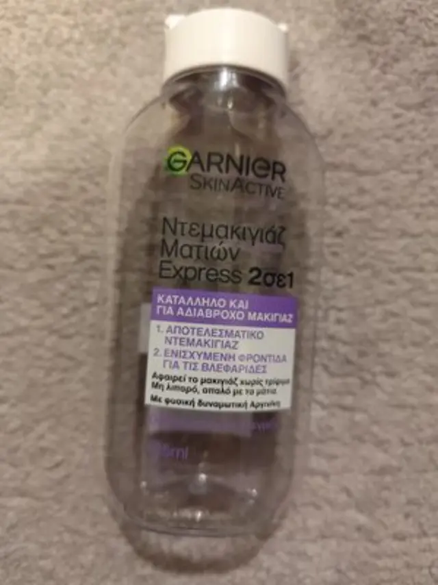 Ντεμακιγιάζ Ματιών EXPRESS 2in1 125ml