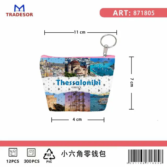 Πορτοφόλι Souvenir μπρελόκ mini - Σετ 10pcs - PVC - Thessaloniki - 11*7*4cm - 871805 2