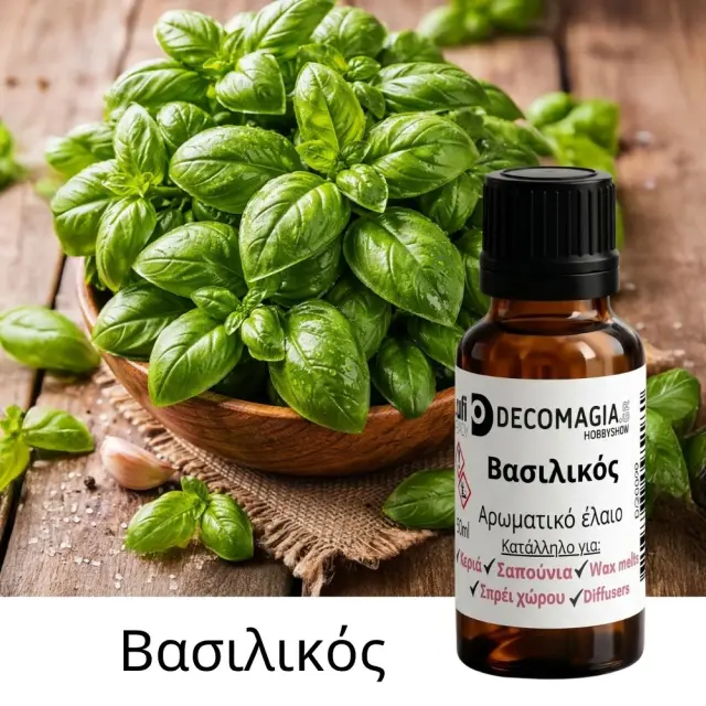 Άρωμα για κερί και σαπούνι 50ml, Βασιλικός