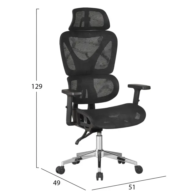 ΚΑΡΕΚΛΑ ΓΡΑΦΕΙΟΥ FB91217.01 ΜΑΥΡO MESH--ΒΑΣΗ ΧΡΩΜΙΟΥ 51x49x129Υεκ 2