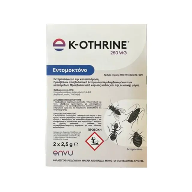 K-Othrine WG250 Σκόνη για Κουνούπια / Μυρμήγκια / Κατσαρίδες / Κοριούς / Μύγες 2.5gr 2τμχ