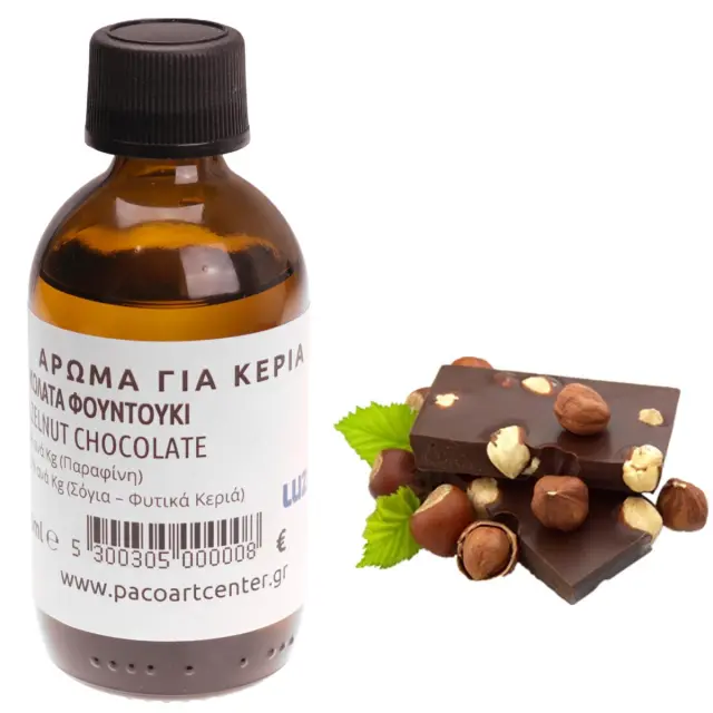 Άρωμα για Κεριά - Σοκολάτα Φουντούκι - 50ml