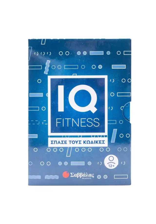IQ fitness: σπάσε τους κώδικες / Vaclav Fortik (Σαββάλας)