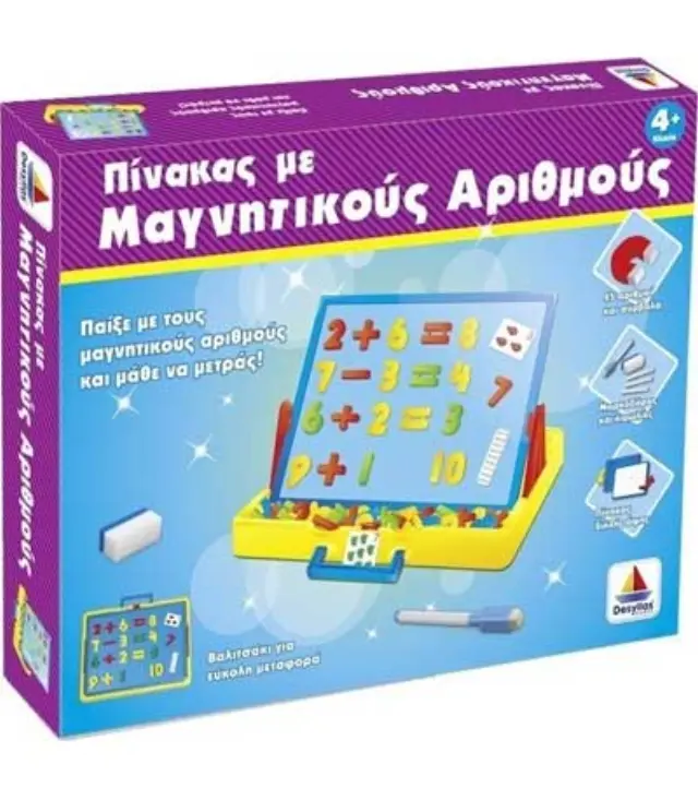 Δεσύλλας Πίνακας με Μαγνητικούς Αριθμούς (Ζ014-8990-4)