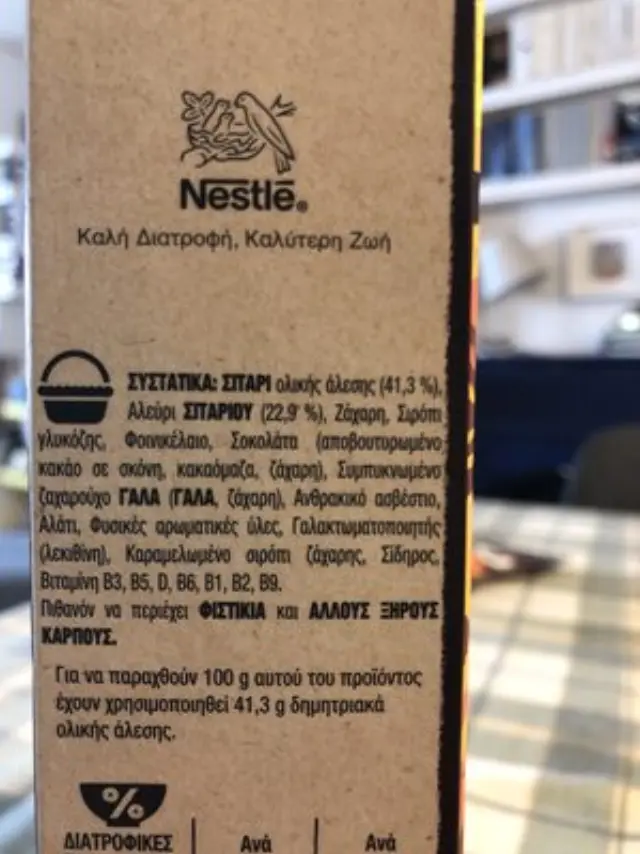 Nestle Lion με Καραμέλα - Σοκολάτα 300gr 2