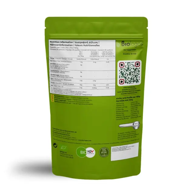 Βιολόγος Organic Soy Protein 92% Βιολογική Χωρίς Γλουτένη & Λακτόζη 500gr 2