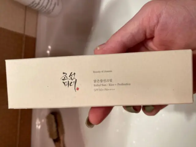 Beauty Of Joseon Relief Sun Rice & Probiotics spf 50+ Pa++++, Αντηλιακή Κρέμα Προσώπου με Εκχύλισμα Ρυζιού και Προβιοτικά 50ml 2