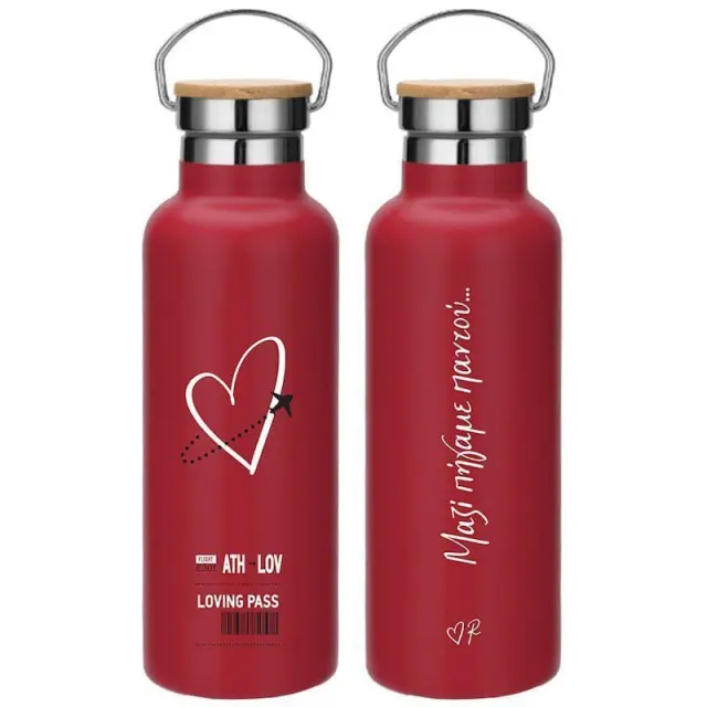 Ρενέ® Θερμός 500ml Travel Loving Pass-Μαζί Πήγαμε Παντού