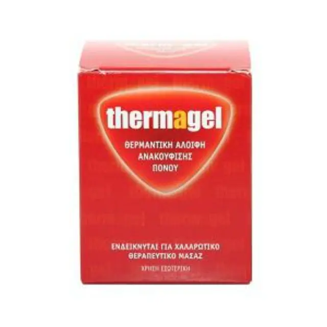 Thermagel Θερμαντική Αλοιφή ανακούφισης πόνου σε μορφή Gel ,100gr