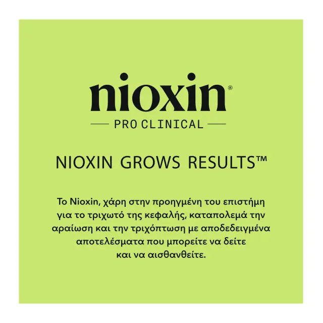 Nioxin Pro Clinical Scalp+Hair Shampoo 2 300ml 3