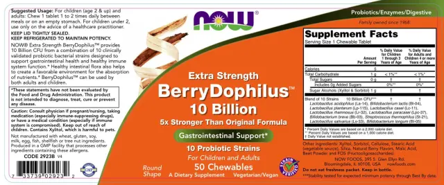 Now Foods BerryDophilus™ Extra Strength 10 Billion 2