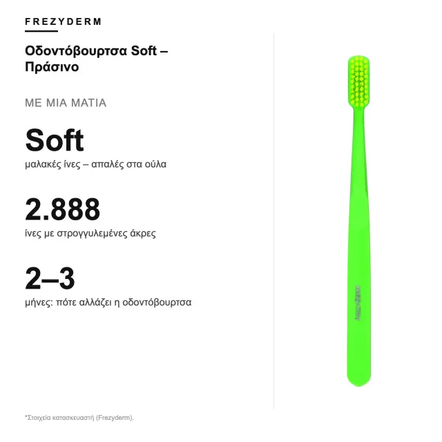 Frezyderm | Toothbrush Soft Μαλακή Οδοντόβουρτσα για Ενήλικες Πράσινη| 1τμχ 3