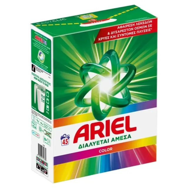 Σκόνη πλυντηρίου ARIEL Color 45 μεζούρες. 2