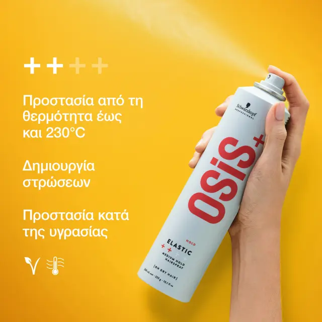 Schwarzkopf Professional OSiS+ Elastic 500ml 2