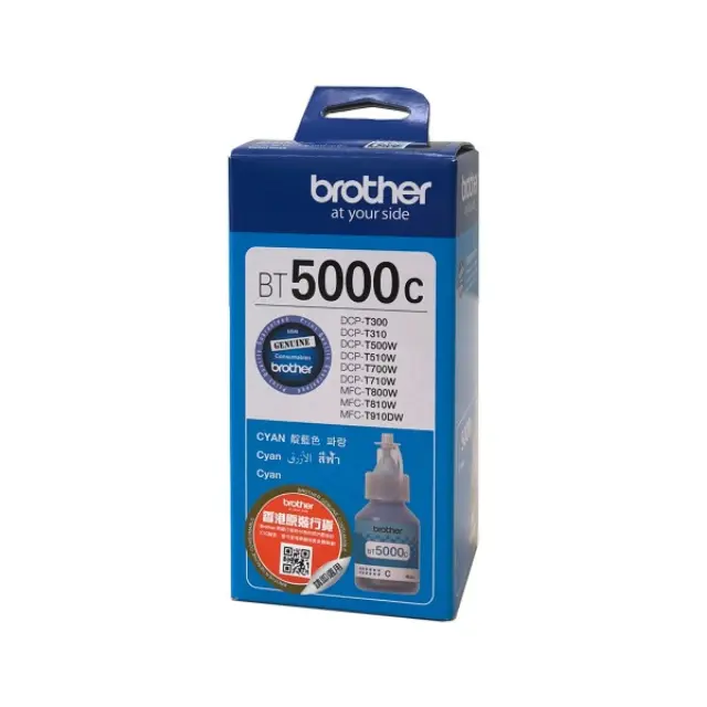 Brother Μελάνι Inkjet BT-5000C Cyan (BT5000C) (BRO-BT-5000C)