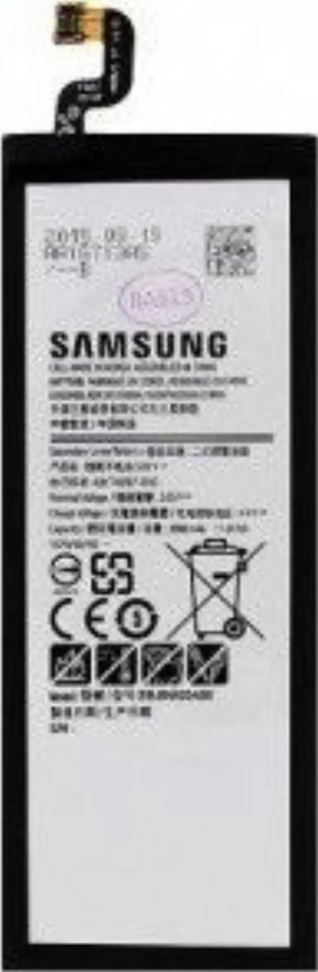 Μπαταρία Samsung EB-BN920ABE για N920F Galaxy Note 5 - 3000mAh