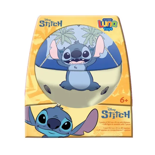 Puzzle Stitch 60τμχ 2σε1 Σε Μεταλλική Μπάλα / 565607 (Luna)