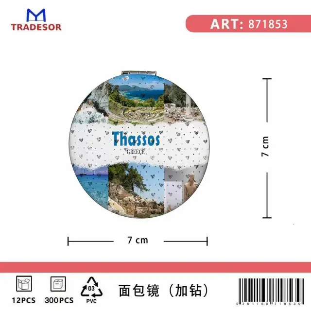 Καθρέπτης τσέπης Souvenir - Σετ 12pcs - Thassos - 7*7*3cm - 871853 2