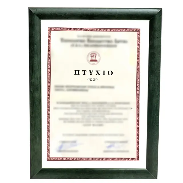 κορνίζα ξύλινη για πτυχίο δίπλωμα κ.λ.π 21X 29,7cm - Α4 χρώμα πράσινο Κ41/038
