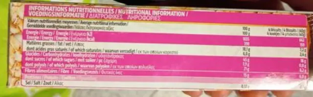 Dukan Μπισκότα Βρώμης με Επικάλυψη Σοκολάτα & Σπόρους Chia Χωρίς Ζάχαρη 160gr 3