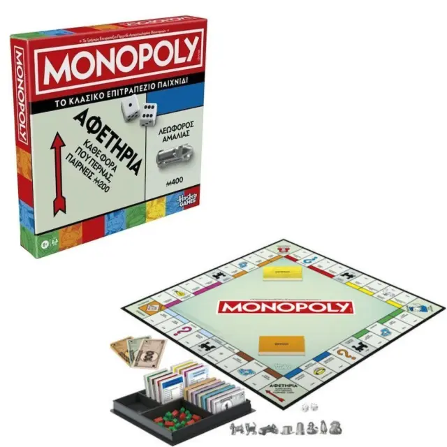 Hasbro Monopoly Επιτραπέζιο Παιχνίδι Monopoly Classic για 2-4 Παίκτες 8+ Ετών - G0009