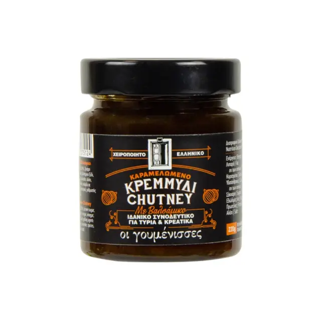 Καραμελωμένο Κρεμμύδι Chutney • Οι Γουμένισσες • 220γρ