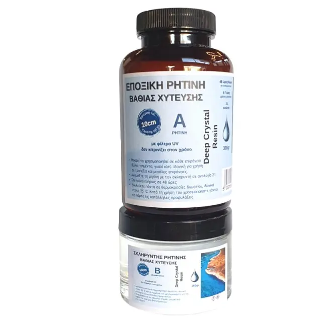 Εποξική ρητίνη βαθιάς χύτευσης ως 10cm, 300+150gr