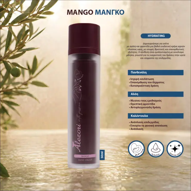 HAND GEL - SHIMMER SILVER | HYDRATING 2