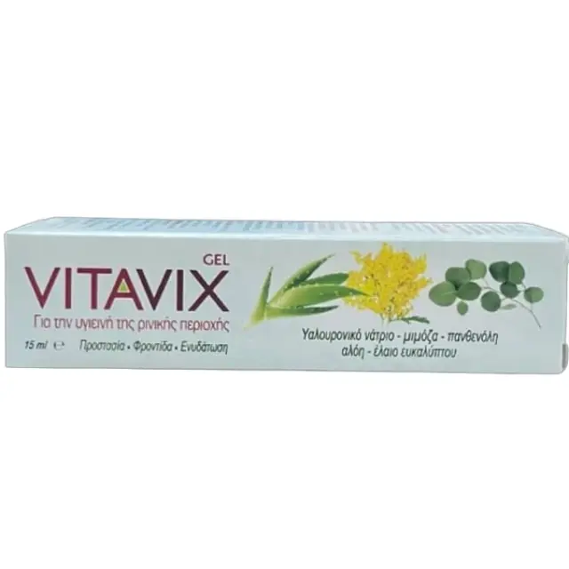 Vitavix | Ενυδατικό Gel για την Υγιεινή της Ρινικής Περιοχής | 15ml