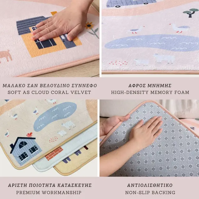 Hakuna Matte Cloudsoft Χαλί 'Πόλη' (160 x 120 x 1.5 εκ.) 771373 3