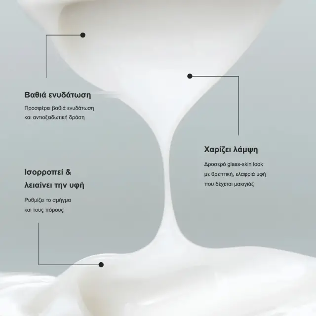 Beauty of Joseon Dynasty Cream 100ml – Ενυδατική Κρέμα Προσώπου με Υαλουρονικό Οξύ + Νιασιναμίδη για Λάμψη, Ακμή και Βαθιά Ενυδάτωση 2