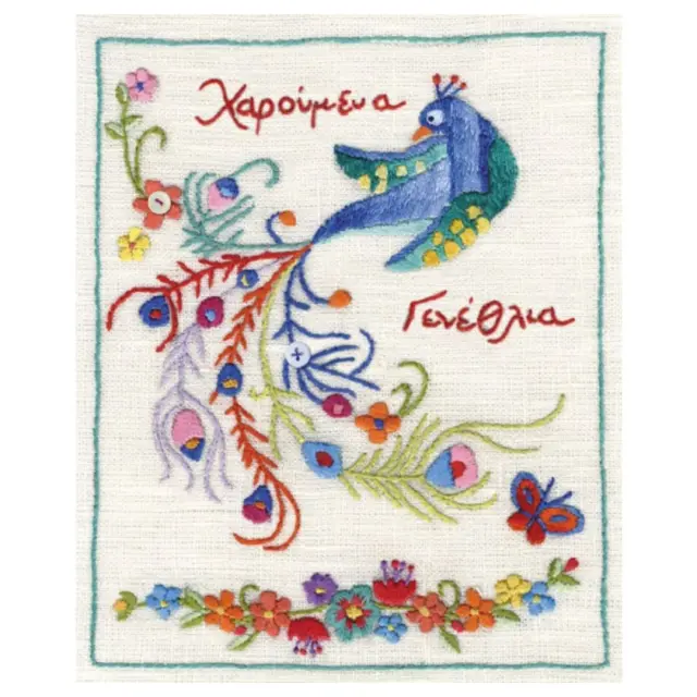 Ευχετήρια Κάρτα Ροκοκό (15x17cm): Χαρούμενα Γενέθλια (Παγώνι)