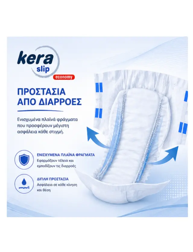 Πανες ακρατειας Kera Slip Large Super 20 τεμαχιων 3