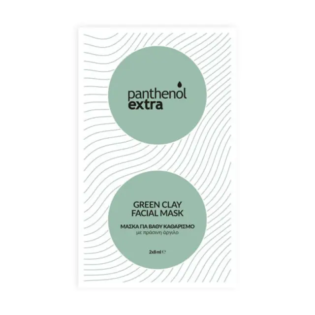 Panthenol Extra Green Clay Facial Mask 2x8ml (Μάσκα για Βαθύ Καθαρισμό) 2