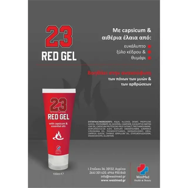 WestMed 23 Red Gel Θερμαντικο Gel για Μυοσκελετικούς Πόνους 100ml 2