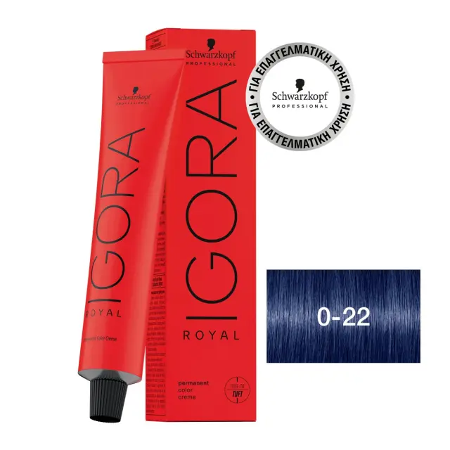 IGORA ROYAL 0-22 Αντι-Πορτοκαλί Μίξτον 60 ml