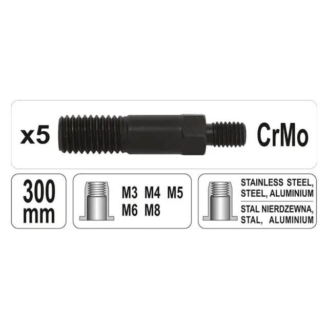 Yato Πριτσιναδόρος 300mm YT-36112 2