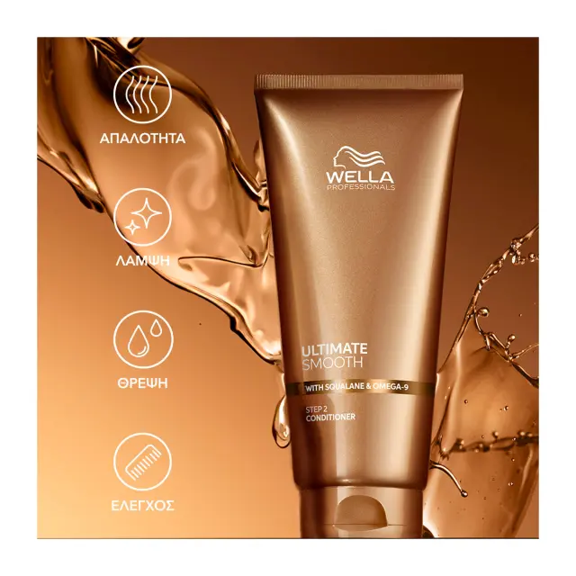 Wella Professionals Ultimate Smooth Conditioner 200ml 2