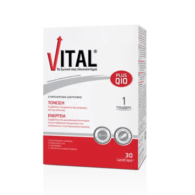 VITAL Plus Q10 Βιταμίνη για Ενέργεια & Ανοσοποιητικό 10mg 30caps 3