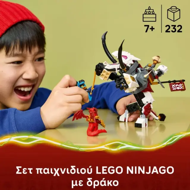 LEGO Ninjago Zilvar And Grimtak The Dragon Beast (+7 ετών) 71863 3