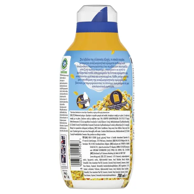 Lenor Mαλακτικό Fresh Air Ολάνθιστα Λιβάδια 50 Mεζούρες 700ml 2