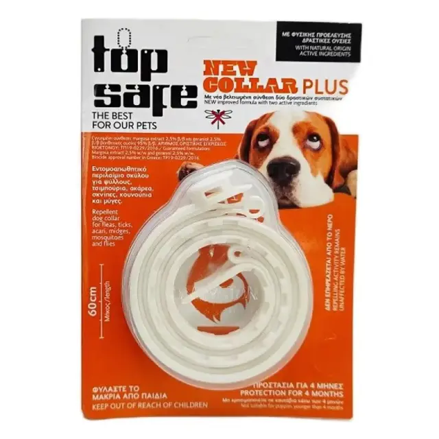 Topsafe Αντιπαρασιτικό Κολάρο Σκύλου 60cm