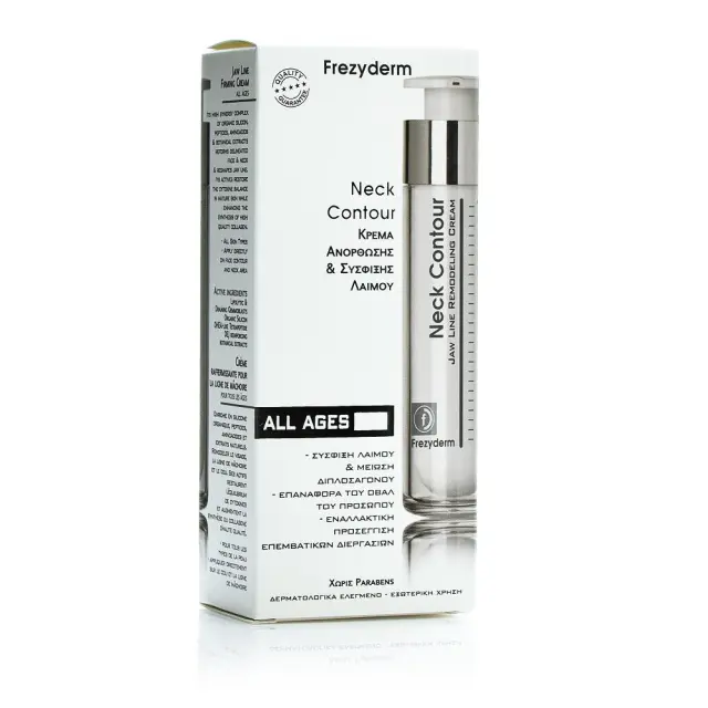 Frezyderm Neck Contour Κρέμα Λαιμού για Ενυδάτωση + Σύσφιξη με Πεπτίδια 50ml