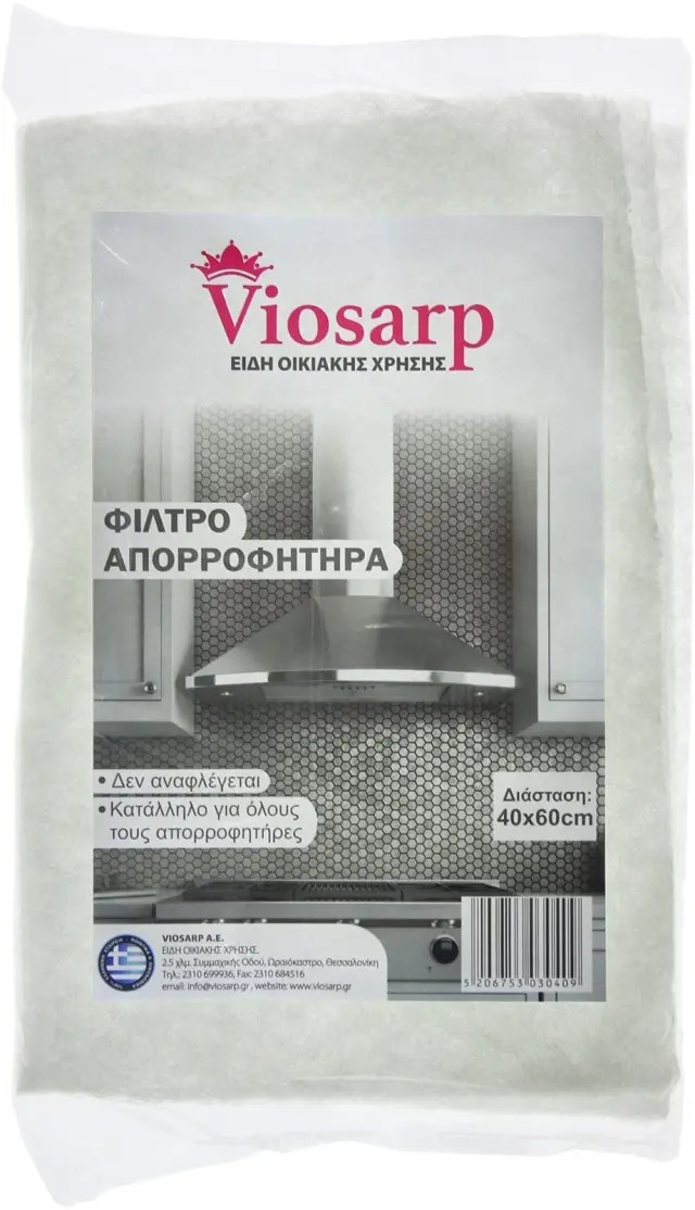 Viosarp Νο60 Φίλτρο Απορροφητήρα 40x60cm