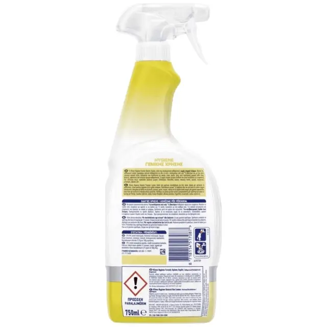KLINEX 750ml Spray Hygiene Γενικής Χρήσης Λεμόνι 2