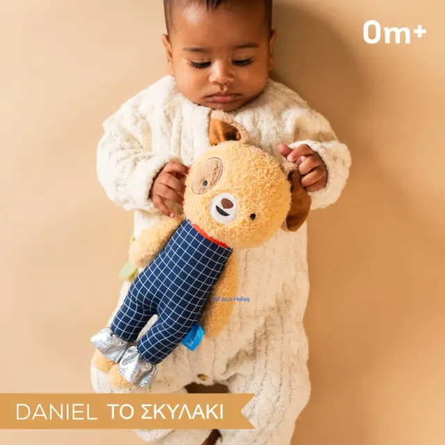 Λούτρινο Σκυλάκι Με Μασητικό Taf Toys Daniel Plush toy T-13615 2