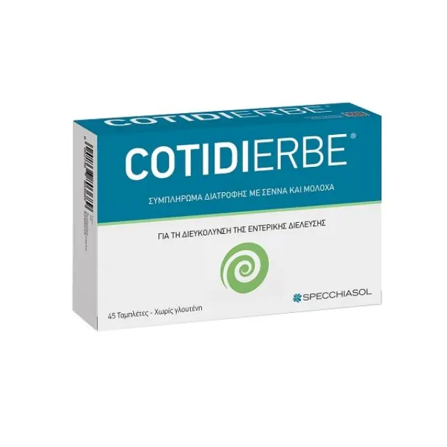 Specchiasol Cotidierbe 45tabs (Καταπολεμά την Δυσκοιλιότητα)