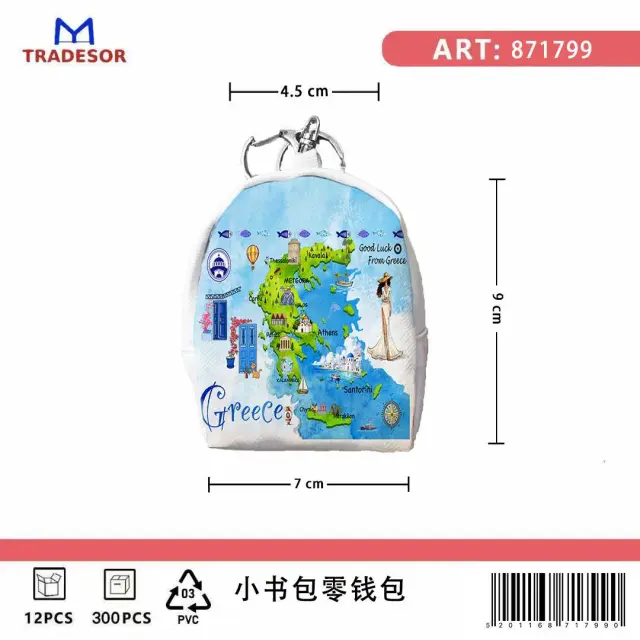 Πορτοφόλι Souvenir μπρελόκ mini - Σετ 10pcs - PVC - Greece - 7*9*4.5cm - 871799 2