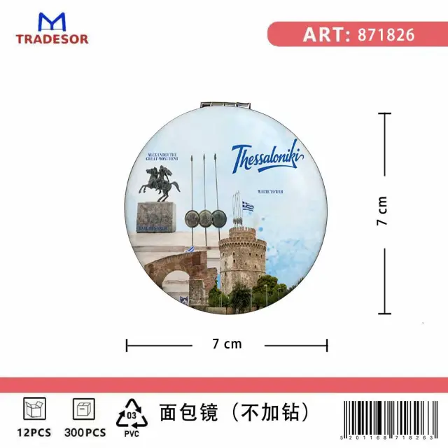 Καθρέπτης τσέπης Souvenir - Σετ 12pcs - Thessaloniki - 7*7*3cm - 871826 2